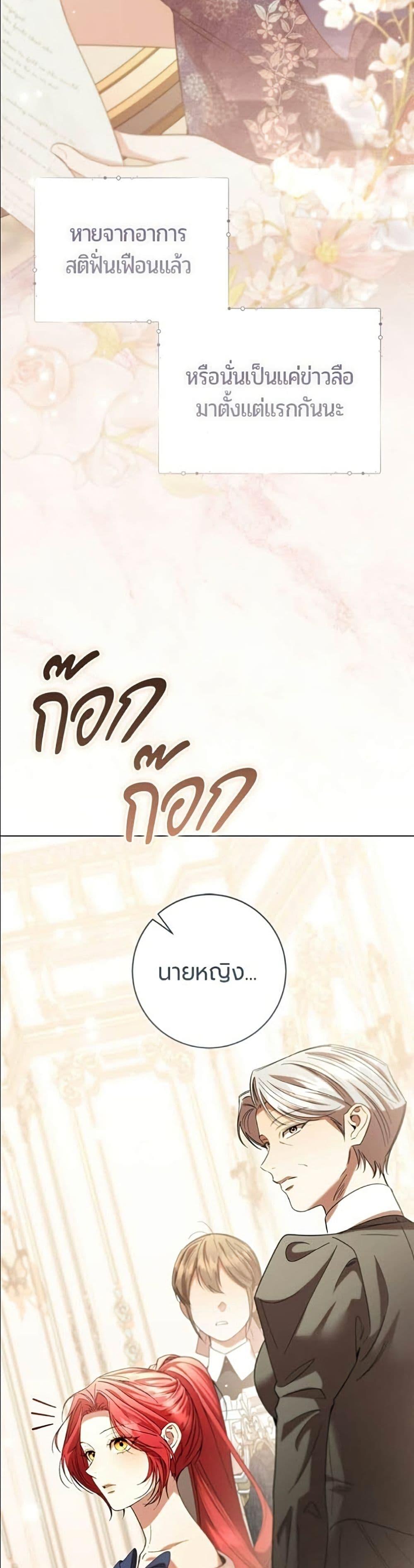 Manga-lc-com อ่านมังงะ อ่านการ์ตูน ออนไลน์ ฟรี To the Perfect Duke ตอนที่ 1 2 3 4 5 6 7 8 9 10 11 12 13 14 ฟรี ไม่มีโฆษณา Manga-lc - อ่าน มังงะ อ่าน การ์ตูน ออนไลน์ อ่านมังงะ ฟรี