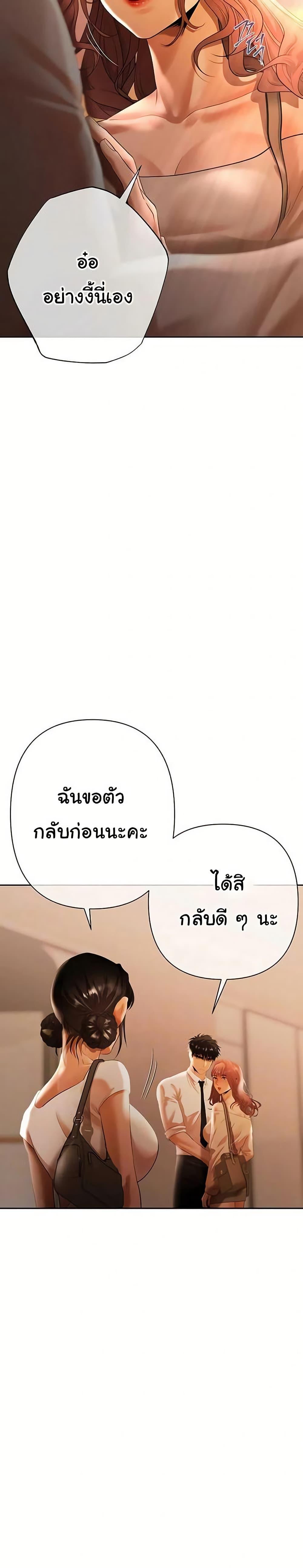 Doujin-Lc- อ่าน โดจิน มังฮวา เกาหลี ญี่ปุ่น จีน แปลไทย Money Games ตอนที่ 1 2 3 4 5 6 7 8 9 10 11 12 13 14 ฟรี ไม่มีโฆษณา อ่าน โดจิน Manhwa เกาหลี ญี่ปุ่น จีน เรามีครบ คัดมาให้เน้นๆ โดจิน 18+ รับประกันความฟินโดย  Doujin Lc