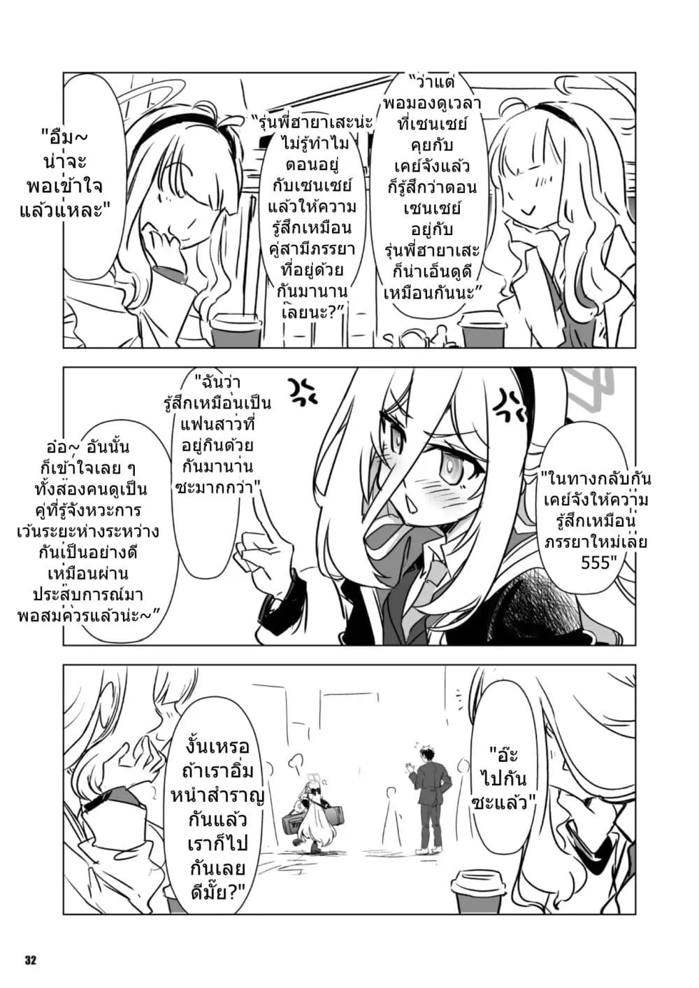 Manga-lc-com อ่านมังงะ อ่านการ์ตูน ออนไลน์ ฟรี Blue Archive Kei-chan wa kawaii igai mo iwaretai! BY synno_t ตอนที่ 1 2 3 4 5 6 7 8 9 10 11 12 13 14 ฟรี ไม่มีโฆษณา Manga-lc - อ่าน มังงะ อ่าน การ์ตูน ออนไลน์ อ่านมังงะ ฟรี