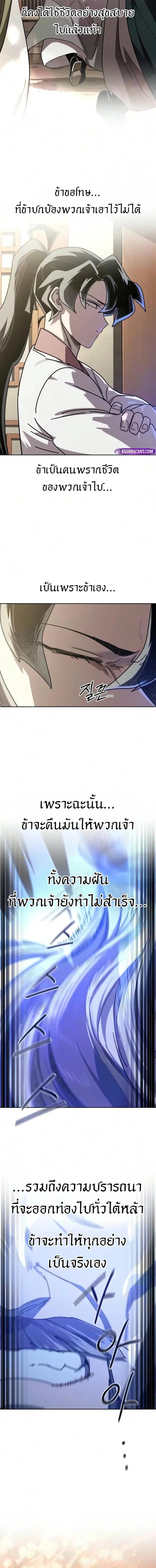 Manga-lc-com อ่านมังงะ อ่านการ์ตูน ออนไลน์ ฟรี Return of the Flowery Mountain Sect หวนคืนสู่ฮวาซาน ตอนที่ 1 2 3 4 5 6 7 8 9 10 11 12 13 14 ฟรี ไม่มีโฆษณา Manga-lc - อ่าน มังงะ อ่าน การ์ตูน ออนไลน์ อ่านมังงะ ฟรี