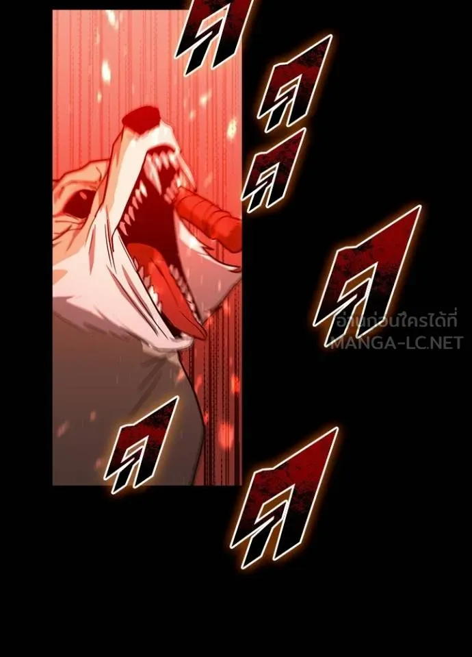 เป้าหมายครั้งที่ 2 ตอนที่ 32 รูปที่ 5