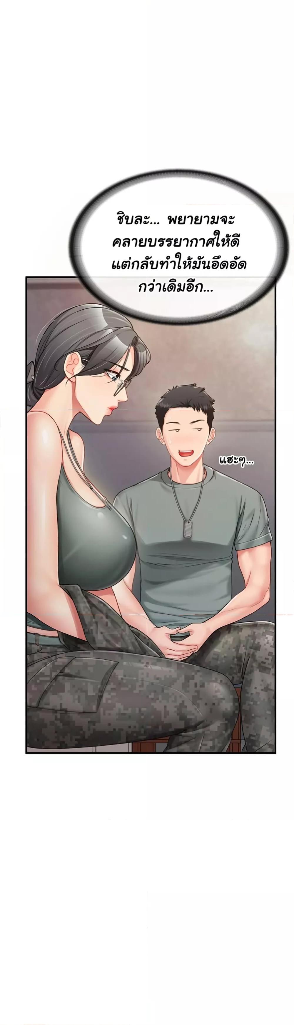 Doujin-Lc- อ่าน โดจิน มังฮวา เกาหลี ญี่ปุ่น จีน แปลไทย I am The Only Male Soldier in The Army ตอนที่ 1 2 3 4 5 6 7 8 9 10 11 12 13 14 ฟรี ไม่มีโฆษณา อ่าน โดจิน Manhwa เกาหลี ญี่ปุ่น จีน เรามีครบ คัดมาให้เน้นๆ โดจิน 18+ รับประกันความฟินโดย  Doujin Lc