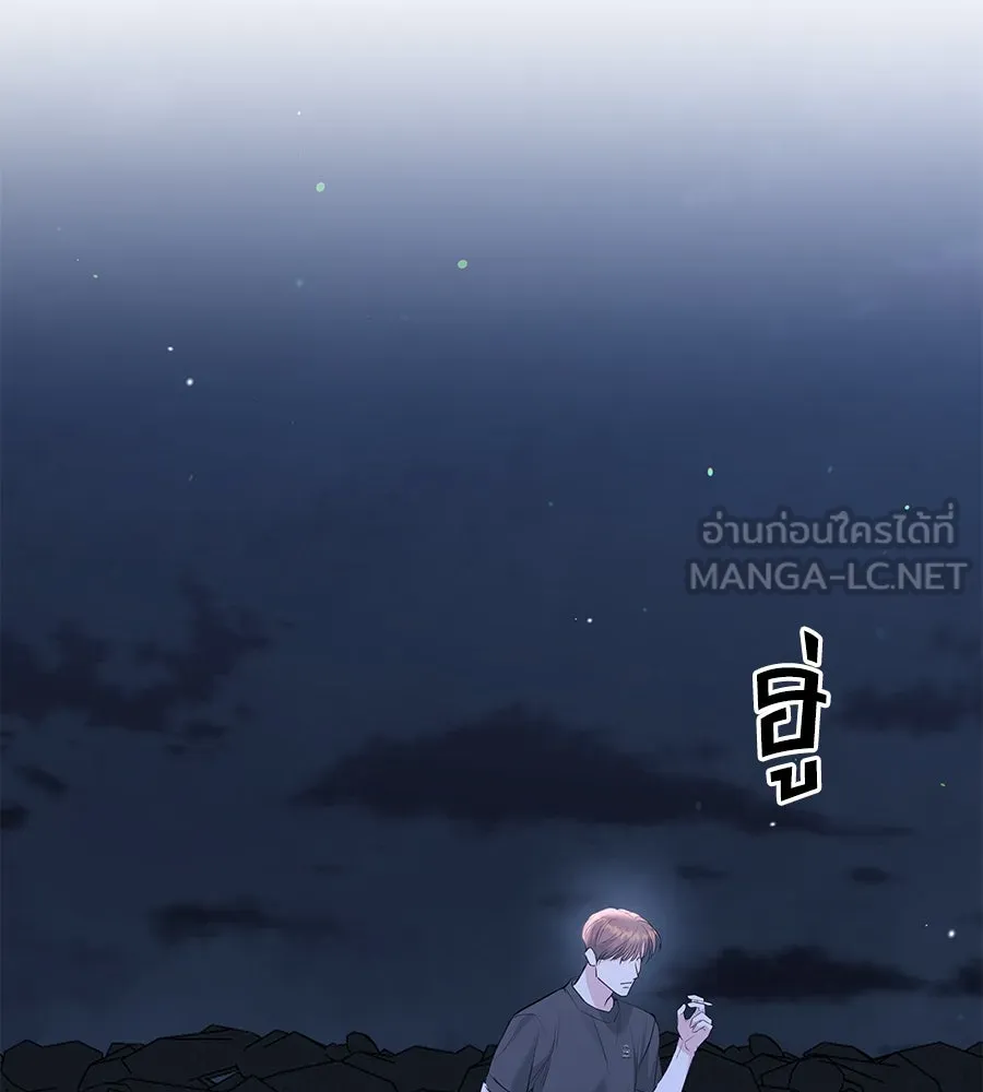 คิมหันต์นิรันดร ตอนที่ 48 รูปที่ 75