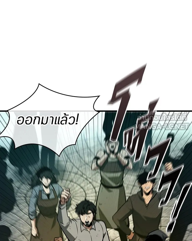 Omniscient Reader อ่านชะตาวันสิ้นโลก ตอนที่ 38 นักปฏิวัติตัวปลอม (5) รูปที่ 72