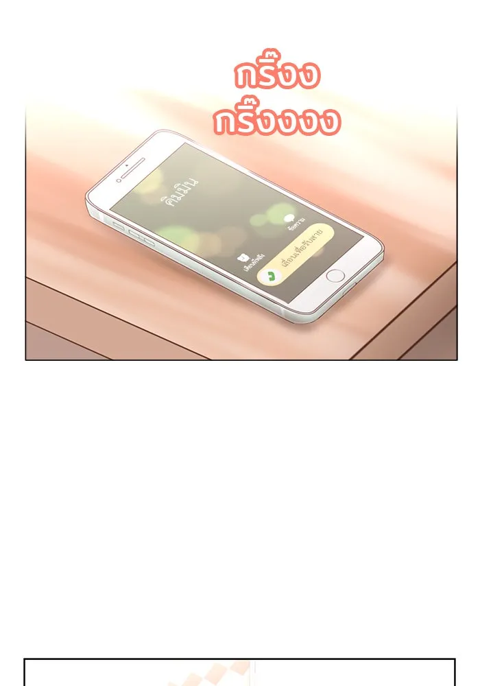 อย่าล้อเล่นกับหัวใจ ตอนที่ 37 รูปที่ 62