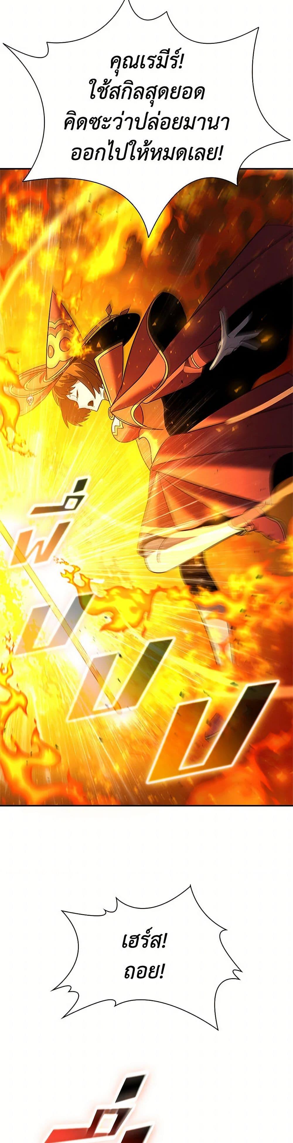 Manga-lc-com อ่านมังงะ อ่านการ์ตูน ออนไลน์ ฟรี Taming Master ตอนที่ 1 2 3 4 5 6 7 8 9 10 11 12 13 14 ฟรี ไม่มีโฆษณา Manga-lc - อ่าน มังงะ อ่าน การ์ตูน ออนไลน์ อ่านมังงะ ฟรี