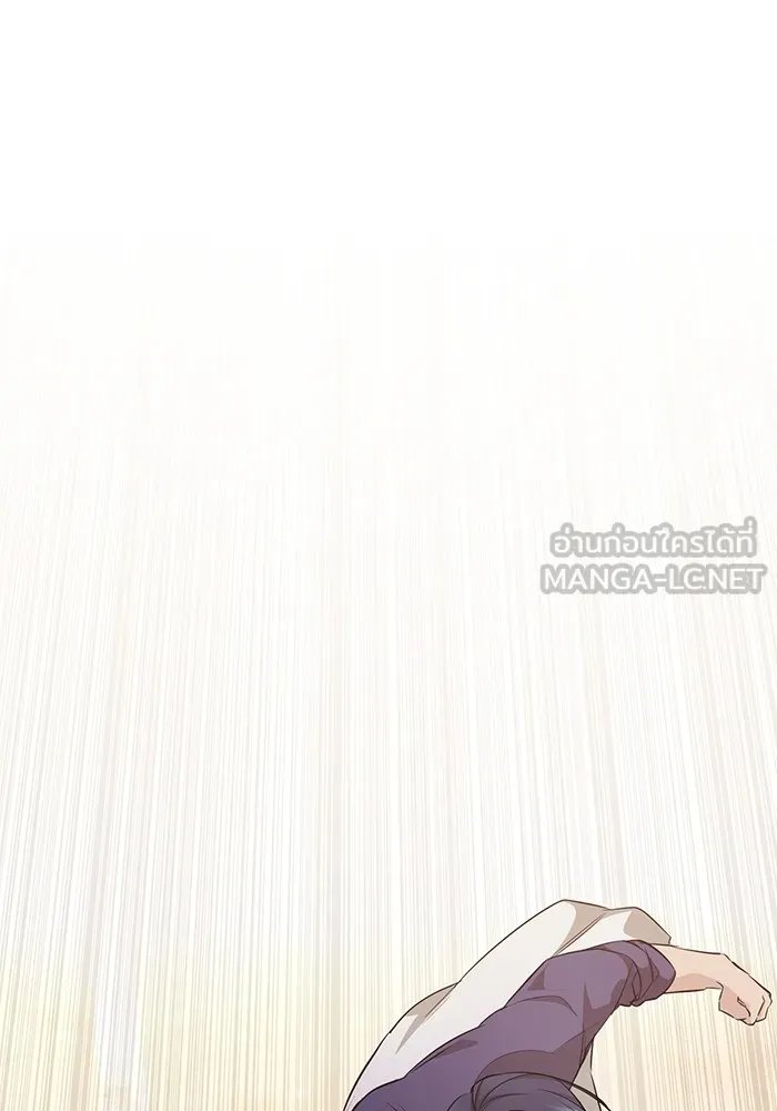 ราชินีนักบู๊ ตอนที่ 10 รูปที่ 15