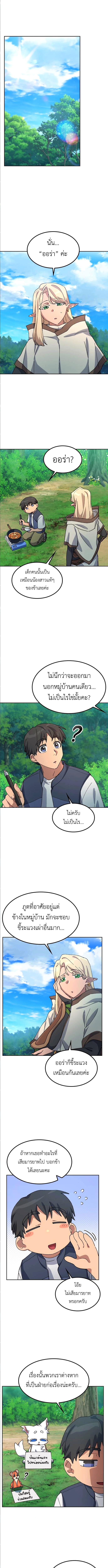 Manga-lc-com อ่านมังงะ อ่านการ์ตูน ออนไลน์ ฟรี Healing Life Through Camping In Another World ตอนที่ 1 2 3 4 5 6 7 8 9 10 11 12 13 14 ฟรี ไม่มีโฆษณา Manga-lc - อ่าน มังงะ อ่าน การ์ตูน ออนไลน์ อ่านมังงะ ฟรี