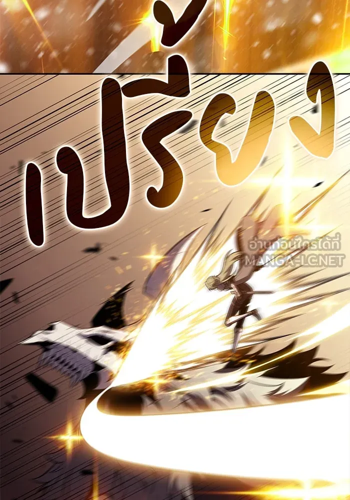 ลูกชายคนเล็กของดยุกคือมือสังหาร ตอนที่ 72 รูปที่ 42