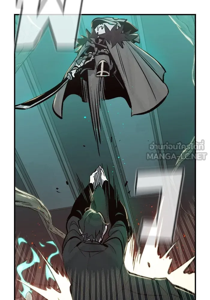 The Lone Necromancer ตอนที่ 29 รูปที่ 48