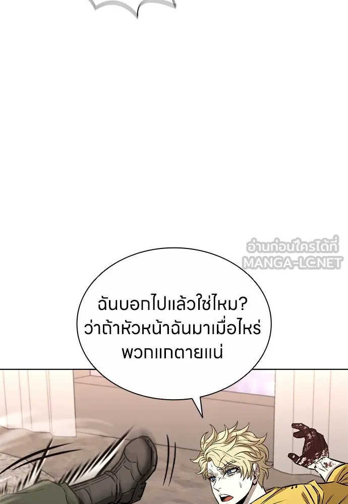 อัยการสายโหด ตอนที่ 35 รูปที่ 57