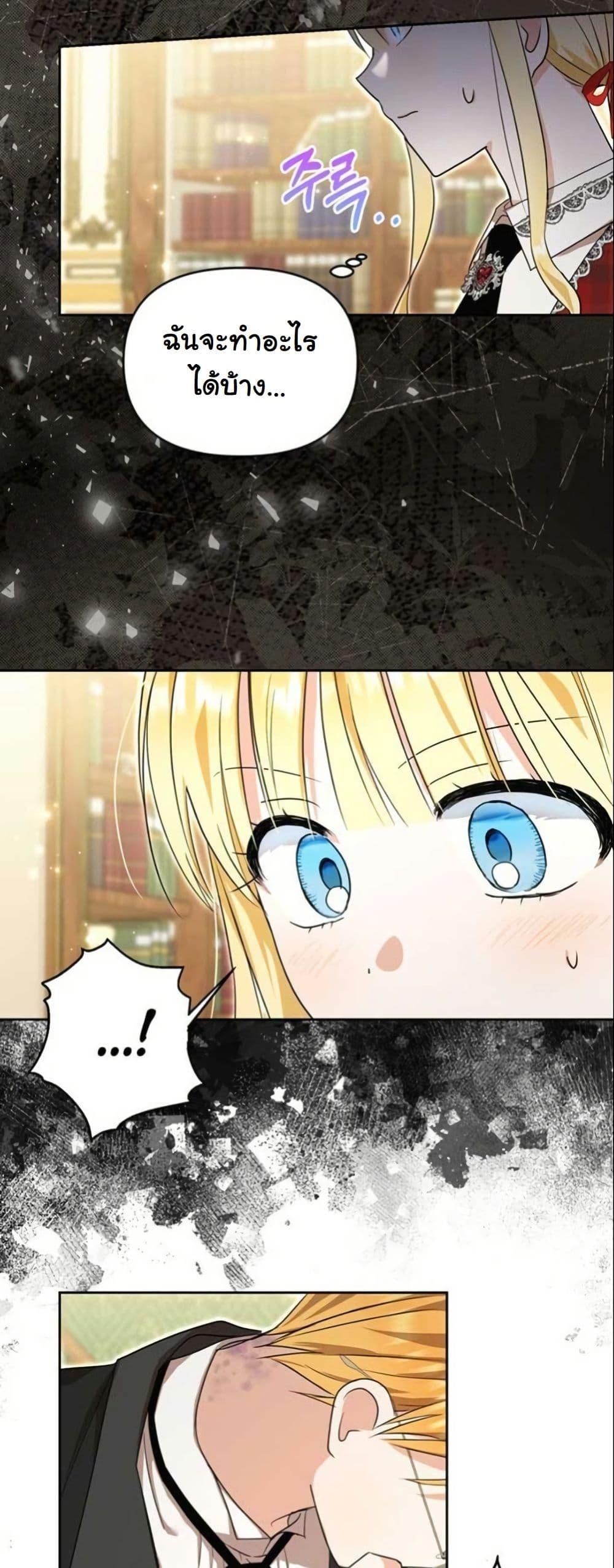 Manga-lc-com อ่านมังงะ อ่านการ์ตูน ออนไลน์ ฟรี The Sister Who Once Hated Me Now Loves Me ตอนที่ 1 2 3 4 5 6 7 8 9 10 11 12 13 14 ฟรี ไม่มีโฆษณา Manga-lc - อ่าน มังงะ อ่าน การ์ตูน ออนไลน์ อ่านมังงะ ฟรี