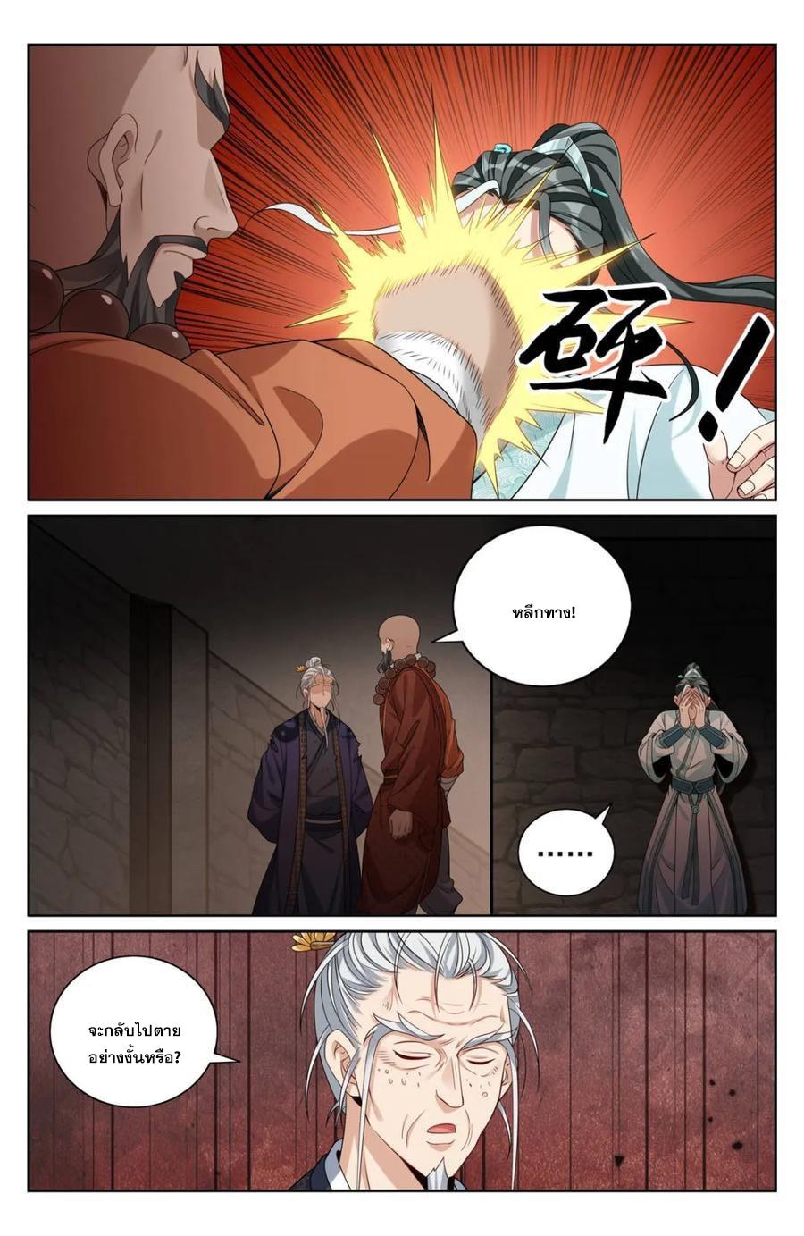 Manga-lc-com อ่านมังงะ อ่านการ์ตูน ออนไลน์ ฟรี Nightwatcher ตอนที่ 1 2 3 4 5 6 7 8 9 10 11 12 13 14 ฟรี ไม่มีโฆษณา Manga-lc - อ่าน มังงะ อ่าน การ์ตูน ออนไลน์ อ่านมังงะ ฟรี