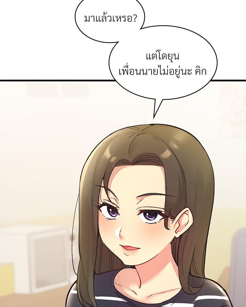 Doujin-Lc- อ่าน โดจิน มังฮวา เกาหลี ญี่ปุ่น จีน แปลไทย Playing On Hard Mode ตอนที่ 1 2 3 4 5 6 7 8 9 10 11 12 13 14 ฟรี ไม่มีโฆษณา อ่าน โดจิน Manhwa เกาหลี ญี่ปุ่น จีน เรามีครบ คัดมาให้เน้นๆ โดจิน 18+ รับประกันความฟินโดย  Doujin Lc