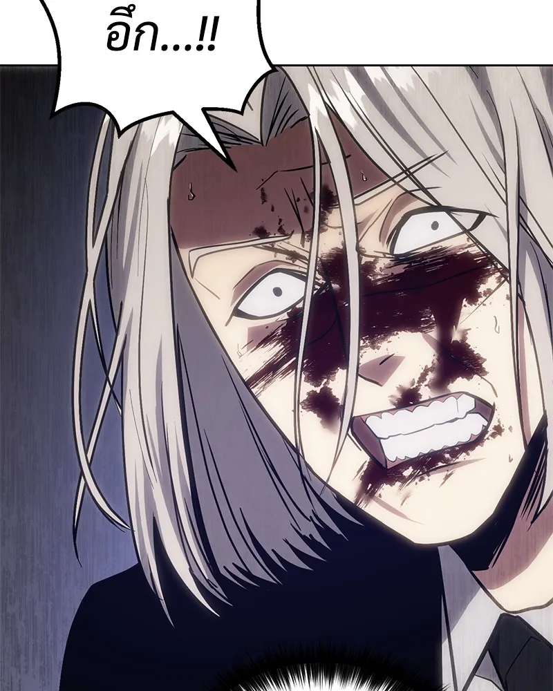 แบคXX ตอนที่ 4 รูปที่ 172