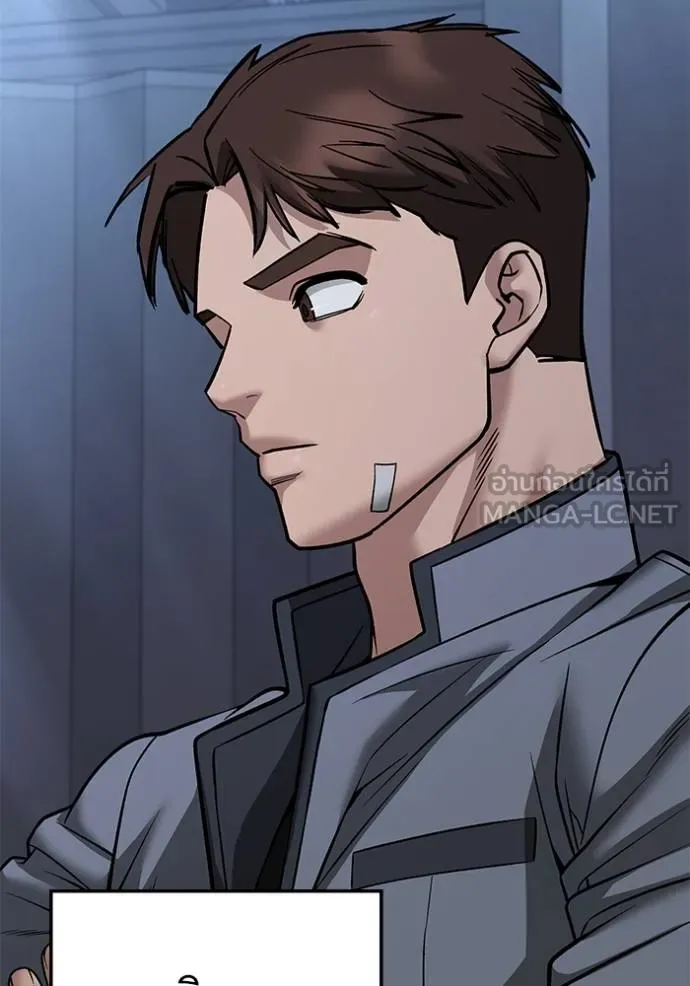 เลวฟากเลว ตอนที่ 118 รูปที่ 116