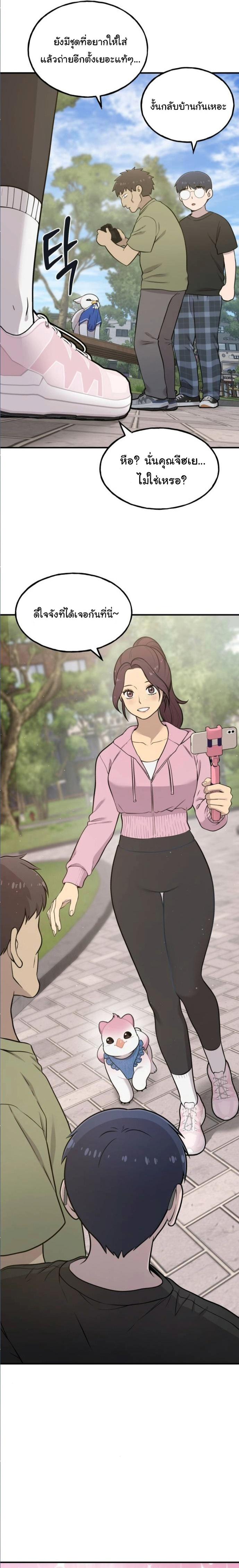 Manga-lc-com อ่านมังงะ อ่านการ์ตูน ออนไลน์ ฟรี Hello, Griffin the Fluffy Tit! ตอนที่ 1 2 3 4 5 6 7 8 9 10 11 12 13 14 ฟรี ไม่มีโฆษณา Manga-lc - อ่าน มังงะ อ่าน การ์ตูน ออนไลน์ อ่านมังงะ ฟรี