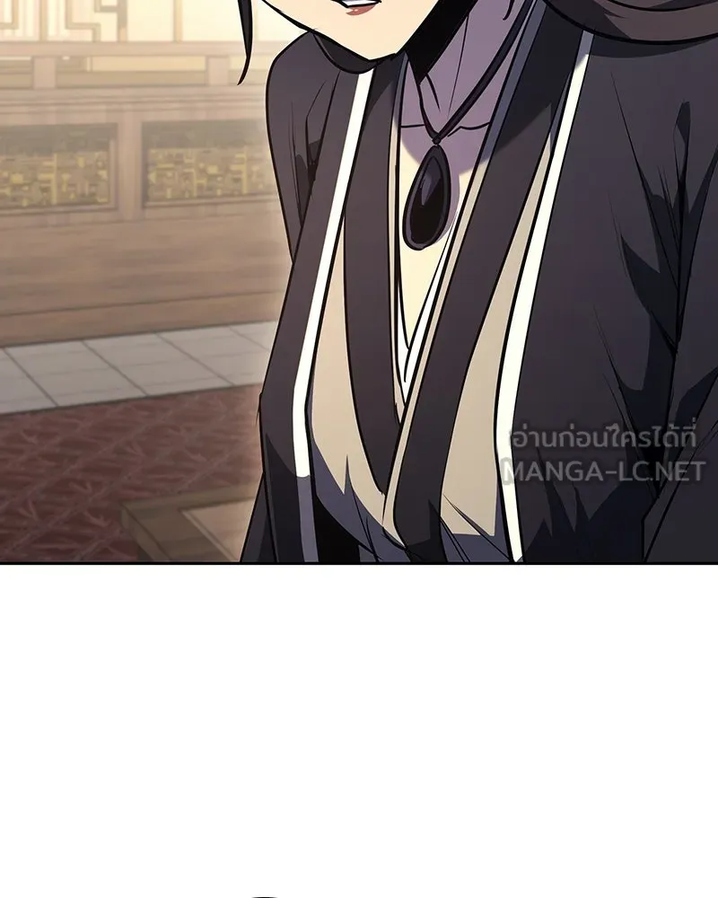 เกิดอีกทีเป็นว่าที่ประมุขลัทธิมาร ตอนที่ 144 รูปที่ 156