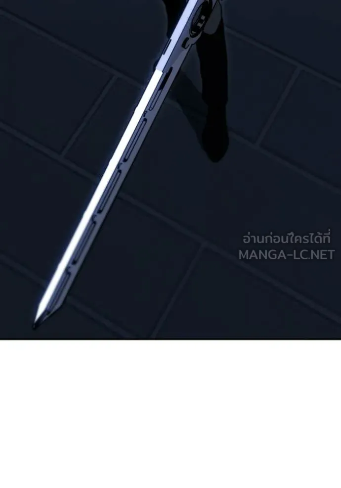 อดีตบอสหอคอย ตอนที่ 127 รูปที่ 43