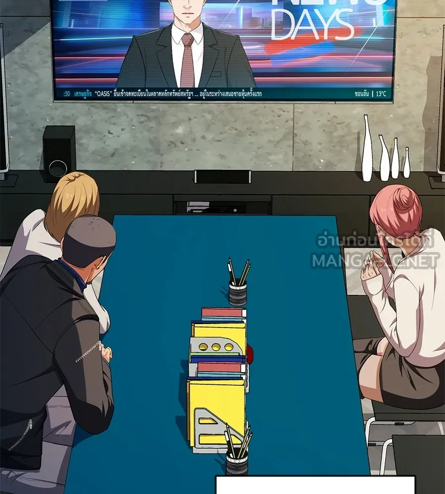 คอลเซ็นเตอร์เปลี่ยนชีวิต ตอนที่ 57 เสน่ห์ที่คาดไม่ถึง รูปที่ 93