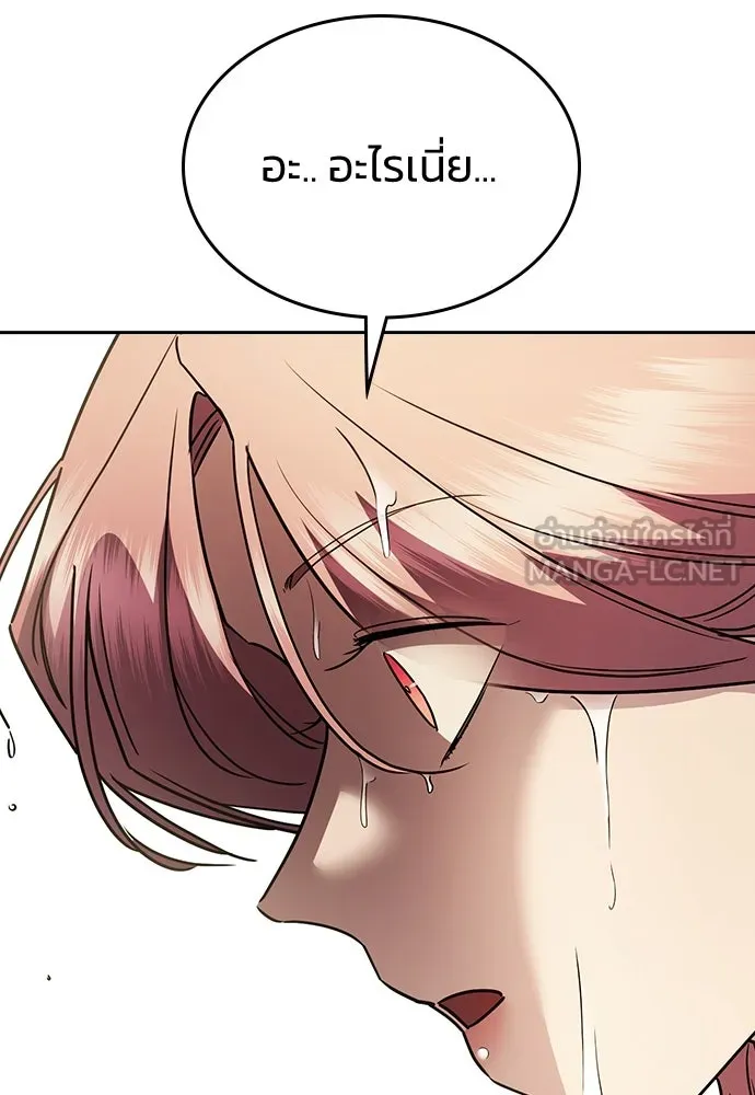 รักแล้วห้ามเลิก ตอนที่ 29 รูปที่ 111