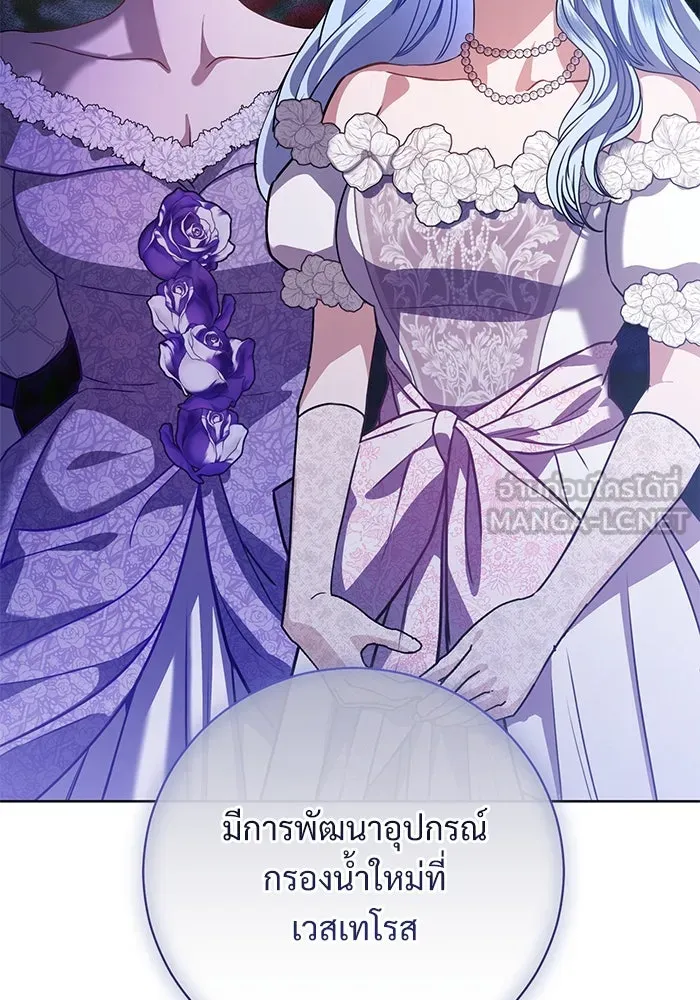 แด่ชู้รักของสามี ตอนที่ 57 รูปที่ 60