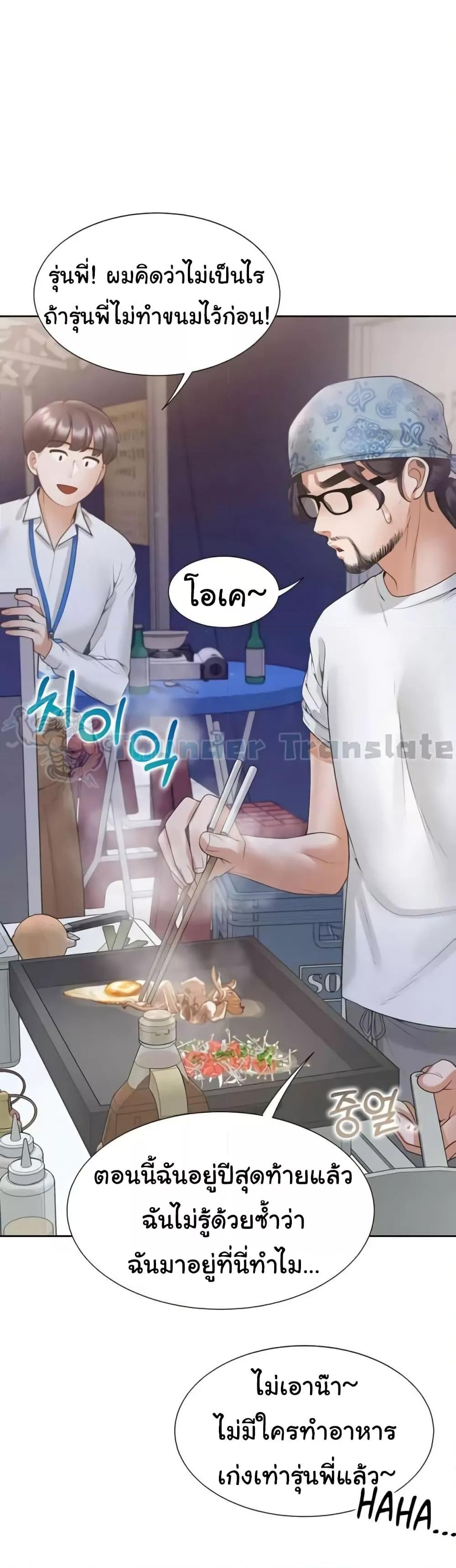 Doujin-Lc- อ่าน โดจิน มังฮวา เกาหลี ญี่ปุ่น จีน แปลไทย Bunk Beds ตอนที่ 1 2 3 4 5 6 7 8 9 10 11 12 13 14 ฟรี ไม่มีโฆษณา อ่าน โดจิน Manhwa เกาหลี ญี่ปุ่น จีน เรามีครบ คัดมาให้เน้นๆ โดจิน 18+ รับประกันความฟินโดย  Doujin Lc