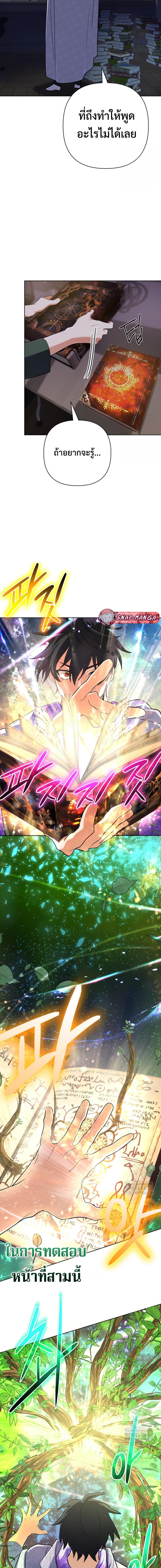 Manga-lc-com อ่านมังงะ อ่านการ์ตูน ออนไลน์ ฟรี The Return of the Mythical Archmage ตอนที่ 1 2 3 4 5 6 7 8 9 10 11 12 13 14 ฟรี ไม่มีโฆษณา Manga-lc - อ่าน มังงะ อ่าน การ์ตูน ออนไลน์ อ่านมังงะ ฟรี