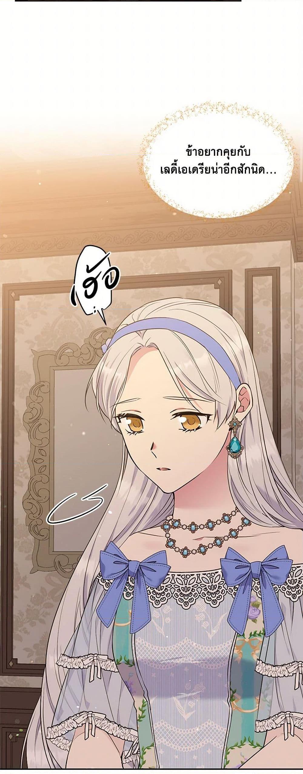 Manga-lc-com อ่านมังงะ อ่านการ์ตูน ออนไลน์ ฟรี My Goal is to Live a Long ตอนที่ 1 2 3 4 5 6 7 8 9 10 11 12 13 14 ฟรี ไม่มีโฆษณา Manga-lc - อ่าน มังงะ อ่าน การ์ตูน ออนไลน์ อ่านมังงะ ฟรี