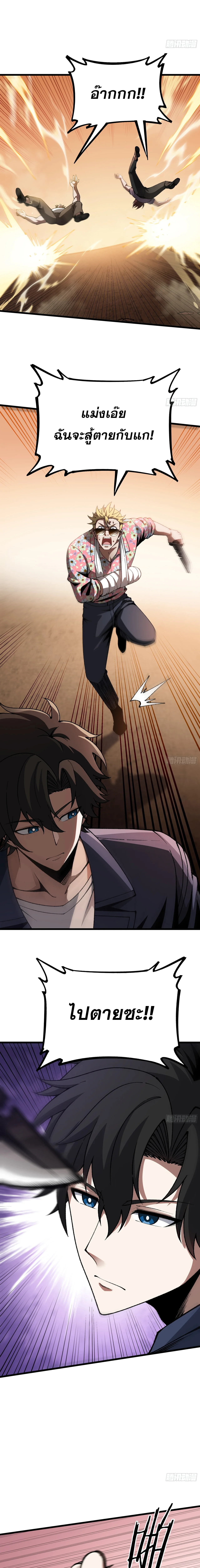 Manga-lc-com อ่านมังงะ อ่านการ์ตูน ออนไลน์ ฟรี City God Level Grandmaster เซียนสวรรค์คืนชีพครองเมือง ตอนที่ 1 2 3 4 5 6 7 8 9 10 11 12 13 14 ฟรี ไม่มีโฆษณา Manga-lc - อ่าน มังงะ อ่าน การ์ตูน ออนไลน์ อ่านมังงะ ฟรี