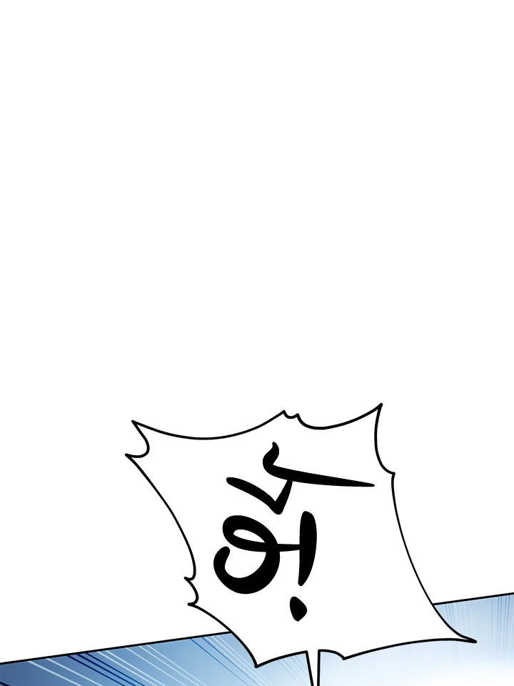 พลทหารโครงกระดูกผู้ม ตอนที่ 180 รูปที่ 62