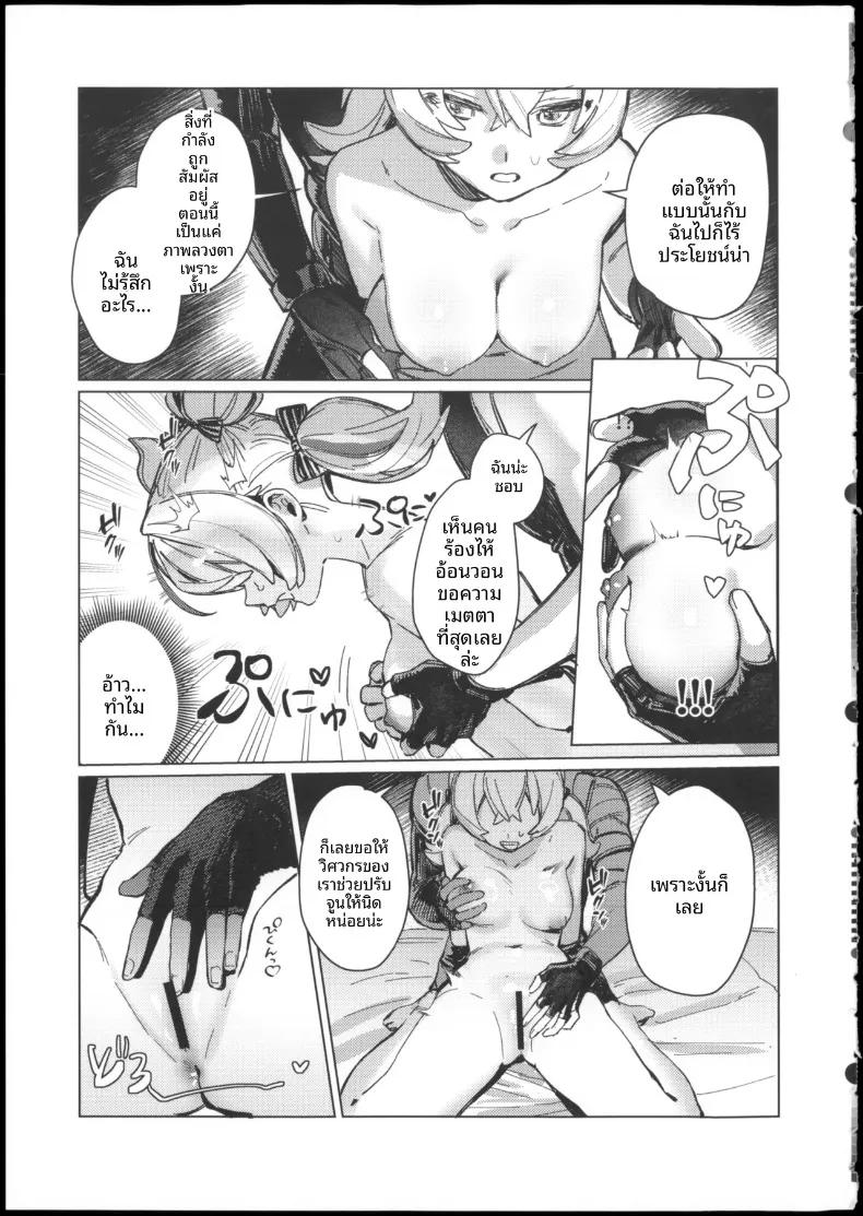 Doujin-Lc- อ่าน โดจิน มังฮวา เกาหลี ญี่ปุ่น จีน แปลไทย ความลับที่หลอกลวง (Waraiwari Gyoza) (Zenless Zone Zero) ตอนที่ 1 2 3 4 5 6 7 8 9 10 11 12 13 14 ฟรี ไม่มีโฆษณา อ่าน โดจิน Manhwa เกาหลี ญี่ปุ่น จีน เรามีครบ คัดมาให้เน้นๆ โดจิน 18+ รับประกันความฟินโดย  Doujin Lc
