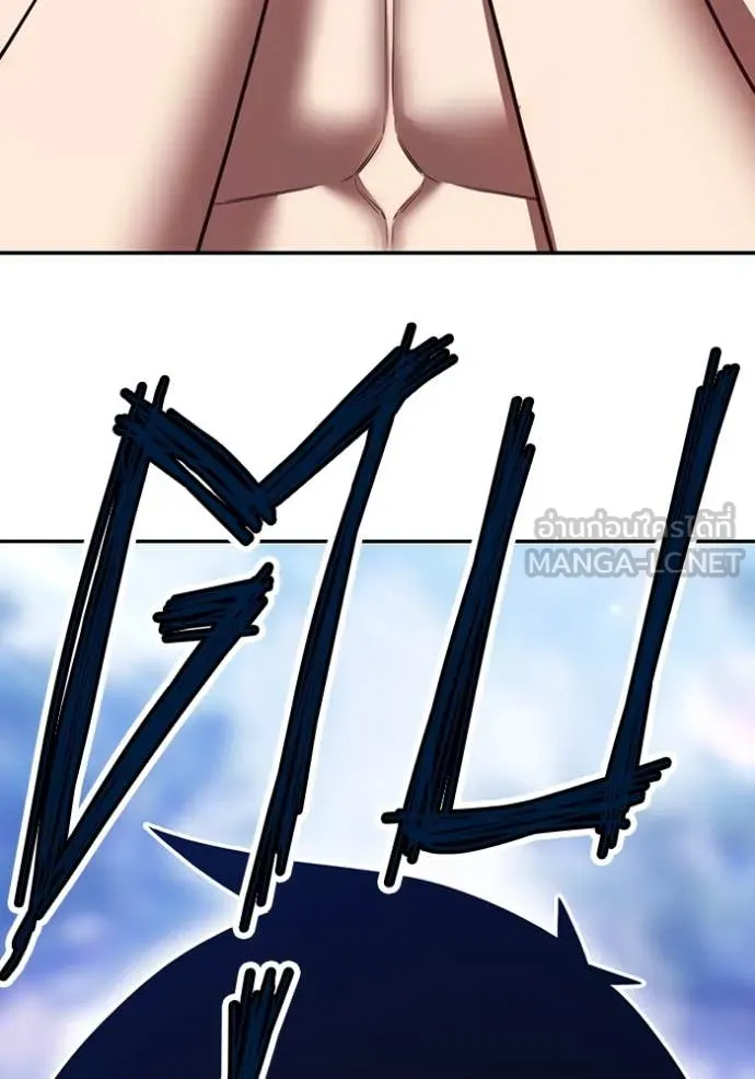 +99 ท่อนไม้ ตอนที่ 76 รูปที่ 65