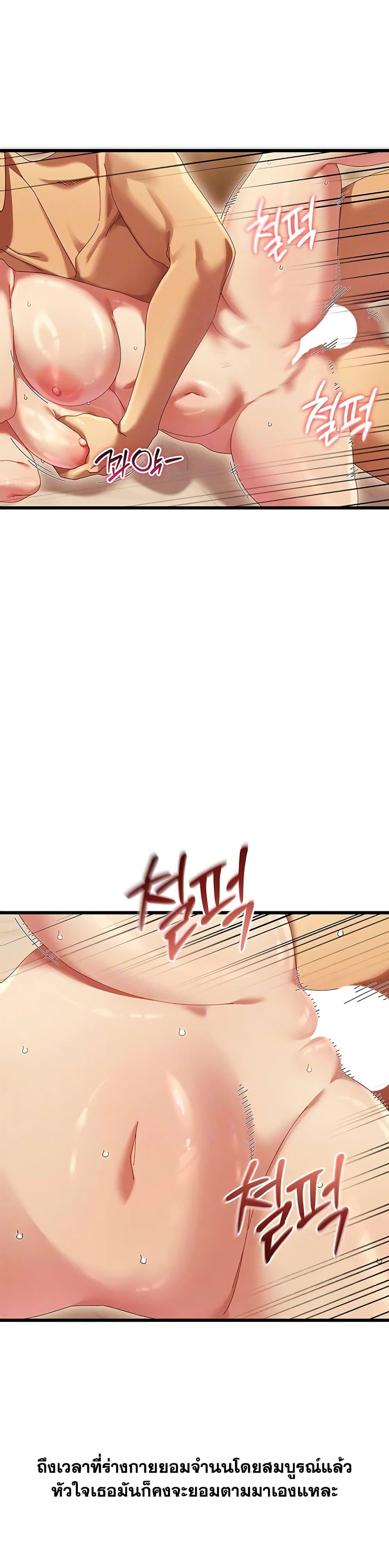 Doujin-Lc- อ่าน โดจิน มังฮวา เกาหลี ญี่ปุ่น จีน แปลไทย New City Massage ตอนที่ 1 2 3 4 5 6 7 8 9 10 11 12 13 14 ฟรี ไม่มีโฆษณา อ่าน โดจิน Manhwa เกาหลี ญี่ปุ่น จีน เรามีครบ คัดมาให้เน้นๆ โดจิน 18+ รับประกันความฟินโดย  Doujin Lc
