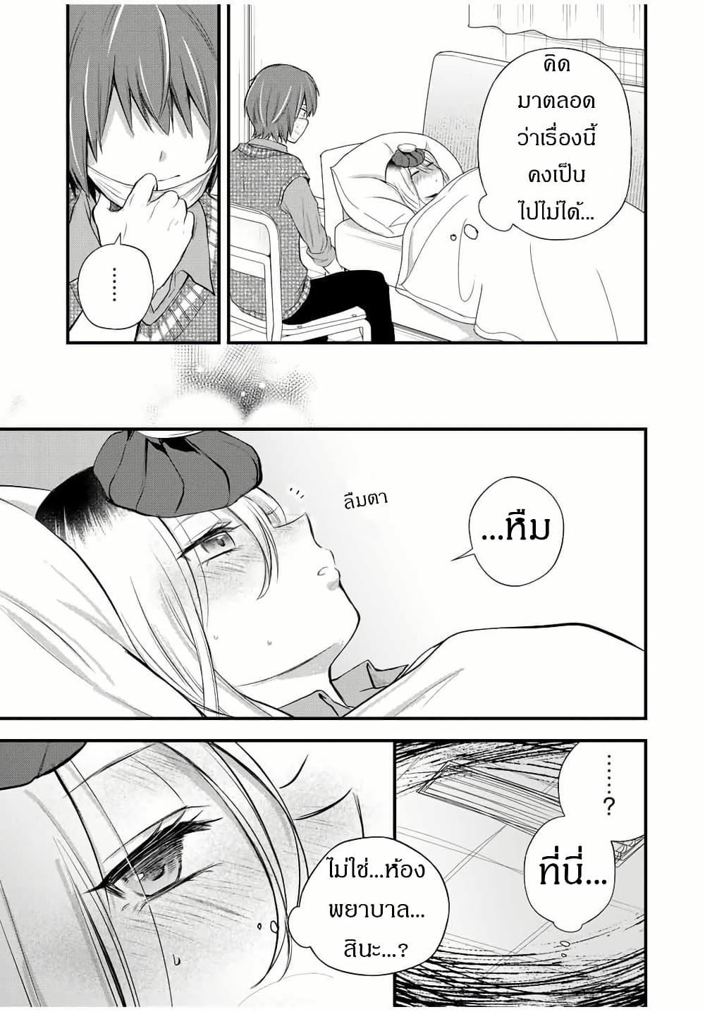Manga-lc-com อ่านมังงะ อ่านการ์ตูน ออนไลน์ ฟรี Houkago, Boku wa Kimi ni Naru ตอนที่ 1 2 3 4 5 6 7 8 9 10 11 12 13 14 ฟรี ไม่มีโฆษณา Manga-lc - อ่าน มังงะ อ่าน การ์ตูน ออนไลน์ อ่านมังงะ ฟรี