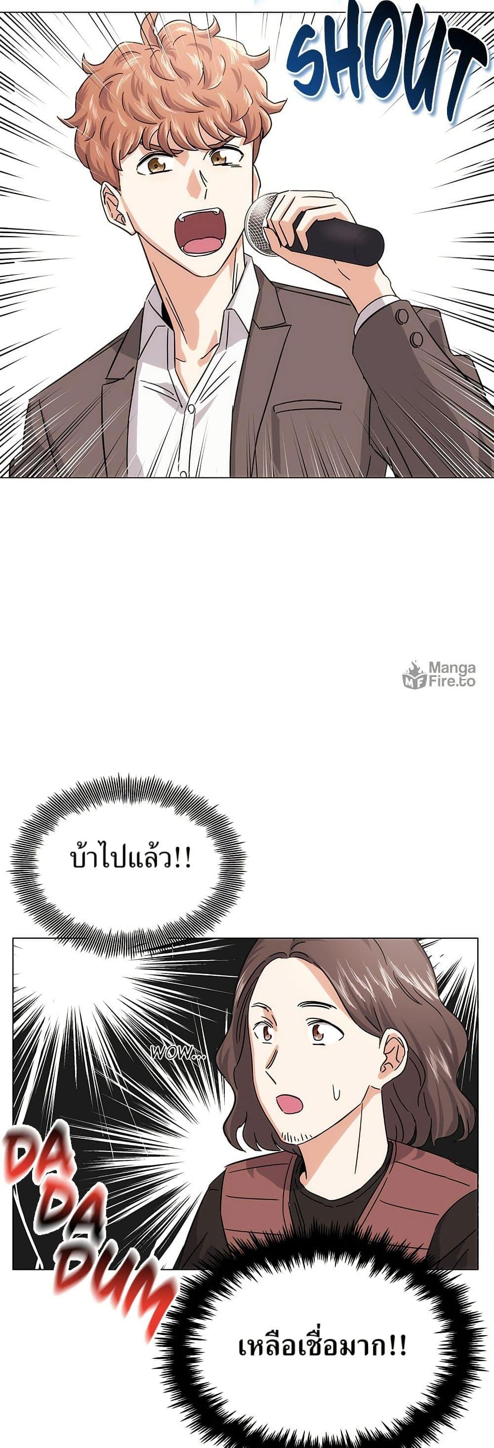 Manga-lc-com อ่านมังงะ อ่านการ์ตูน ออนไลน์ ฟรี Superstar Associate Manager ตอนที่ 1 2 3 4 5 6 7 8 9 10 11 12 13 14 ฟรี ไม่มีโฆษณา Manga-lc - อ่าน มังงะ อ่าน การ์ตูน ออนไลน์ อ่านมังงะ ฟรี