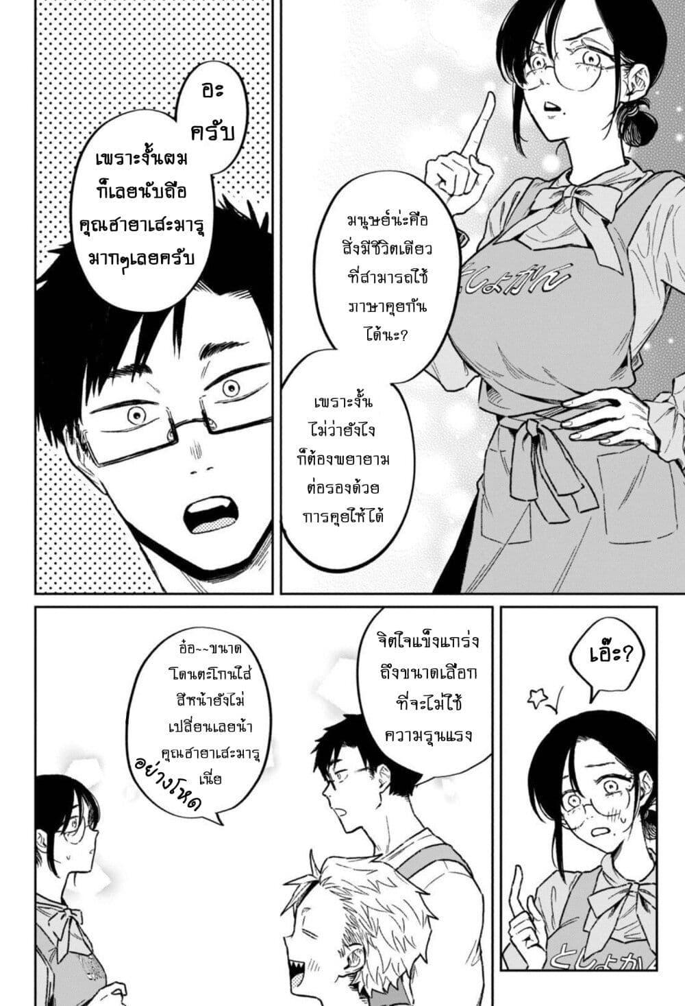 Manga-lc-com อ่านมังงะ อ่านการ์ตูน ออนไลน์ ฟรี Zeikin de Katta Hon ตอนที่ 1 2 3 4 5 6 7 8 9 10 11 12 13 14 ฟรี ไม่มีโฆษณา Manga-lc - อ่าน มังงะ อ่าน การ์ตูน ออนไลน์ อ่านมังงะ ฟรี