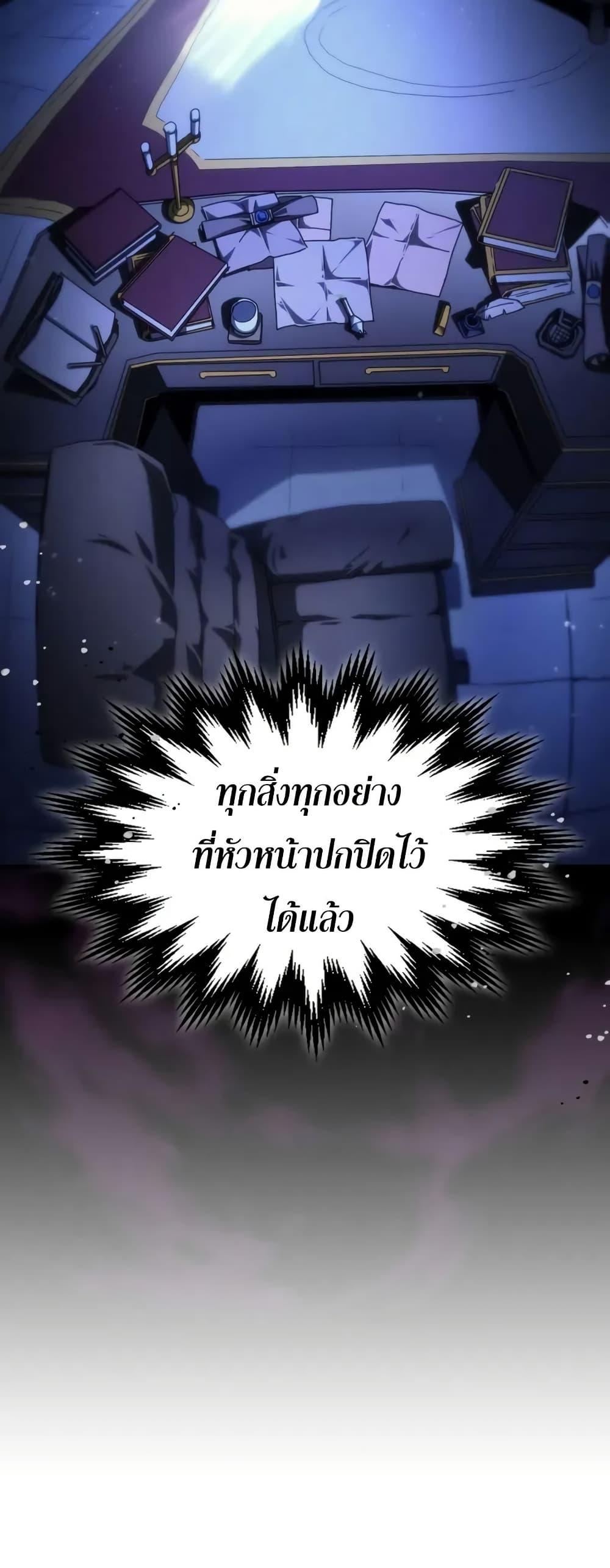Manga-lc-com อ่านมังงะ อ่านการ์ตูน ออนไลน์ ฟรี Mr Devourer, Please Act Like a Final Boss ตอนที่ 1 2 3 4 5 6 7 8 9 10 11 12 13 14 ฟรี ไม่มีโฆษณา Manga-lc - อ่าน มังงะ อ่าน การ์ตูน ออนไลน์ อ่านมังงะ ฟรี