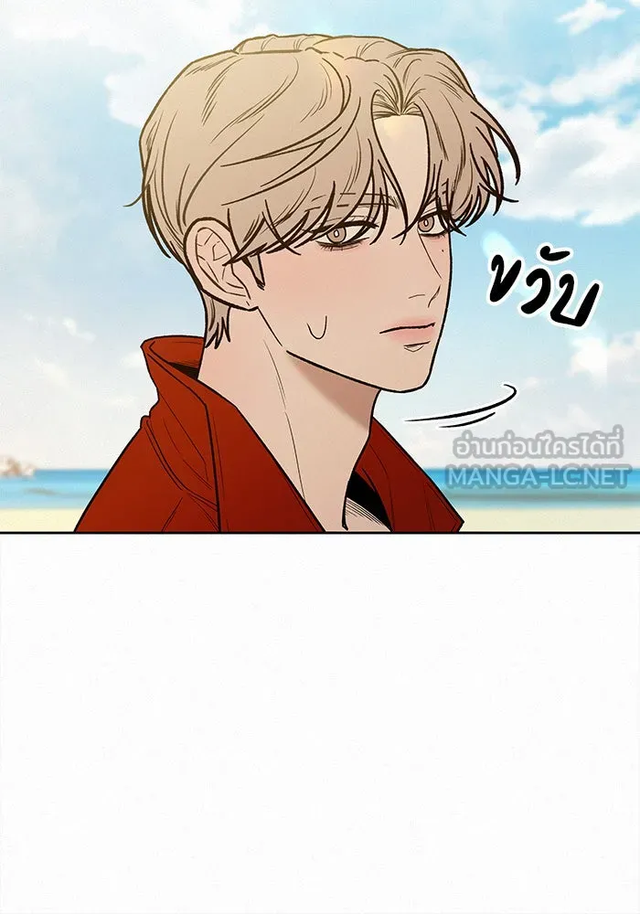 ปฏิบัติการรักวุ่นหัวใจ ตอนที่ 86 รูปที่ 87