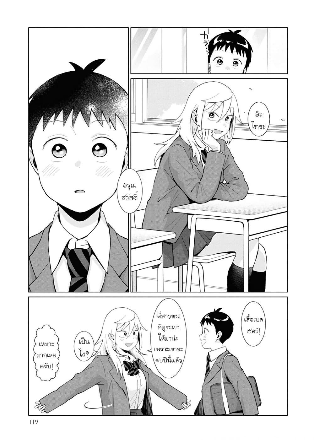 Manga-lc-com อ่านมังงะ อ่านการ์ตูน ออนไลน์ ฟรี Tonari no Furi-san ga Tonikaku Kowai ตอนที่ 1 2 3 4 5 6 7 8 9 10 11 12 13 14 ฟรี ไม่มีโฆษณา Manga-lc - อ่าน มังงะ อ่าน การ์ตูน ออนไลน์ อ่านมังงะ ฟรี