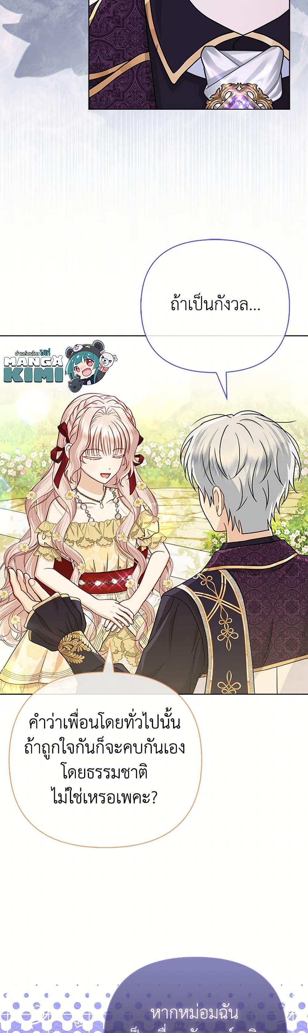 Manga-lc-com อ่านมังงะ อ่านการ์ตูน ออนไลน์ ฟรี Loved by the Villains ตอนที่ 1 2 3 4 5 6 7 8 9 10 11 12 13 14 ฟรี ไม่มีโฆษณา Manga-lc - อ่าน มังงะ อ่าน การ์ตูน ออนไลน์ อ่านมังงะ ฟรี