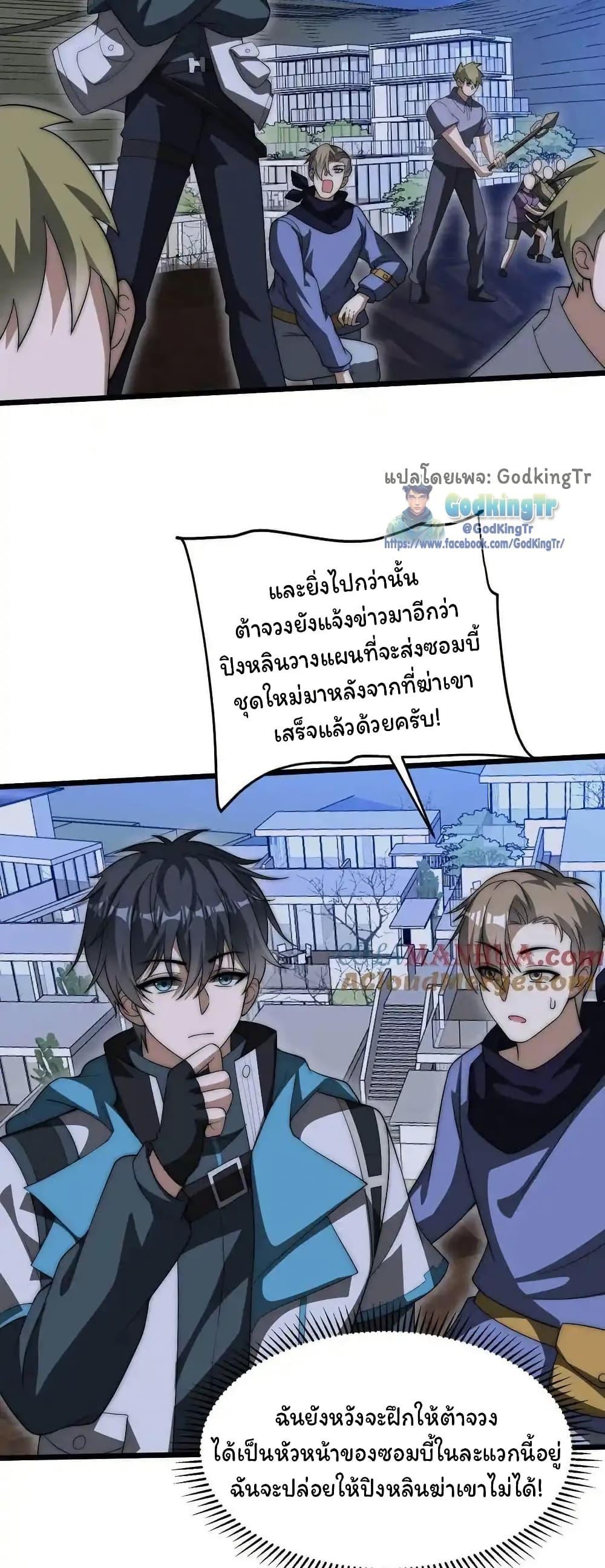 Manga-lc-com อ่านมังงะ อ่านการ์ตูน ออนไลน์ ฟรี Stockpiling Ten Thousand Tons of Pork During the Apocalypse ตอนที่ 1 2 3 4 5 6 7 8 9 10 11 12 13 14 ฟรี ไม่มีโฆษณา Manga-lc - อ่าน มังงะ อ่าน การ์ตูน ออนไลน์ อ่านมังงะ ฟรี