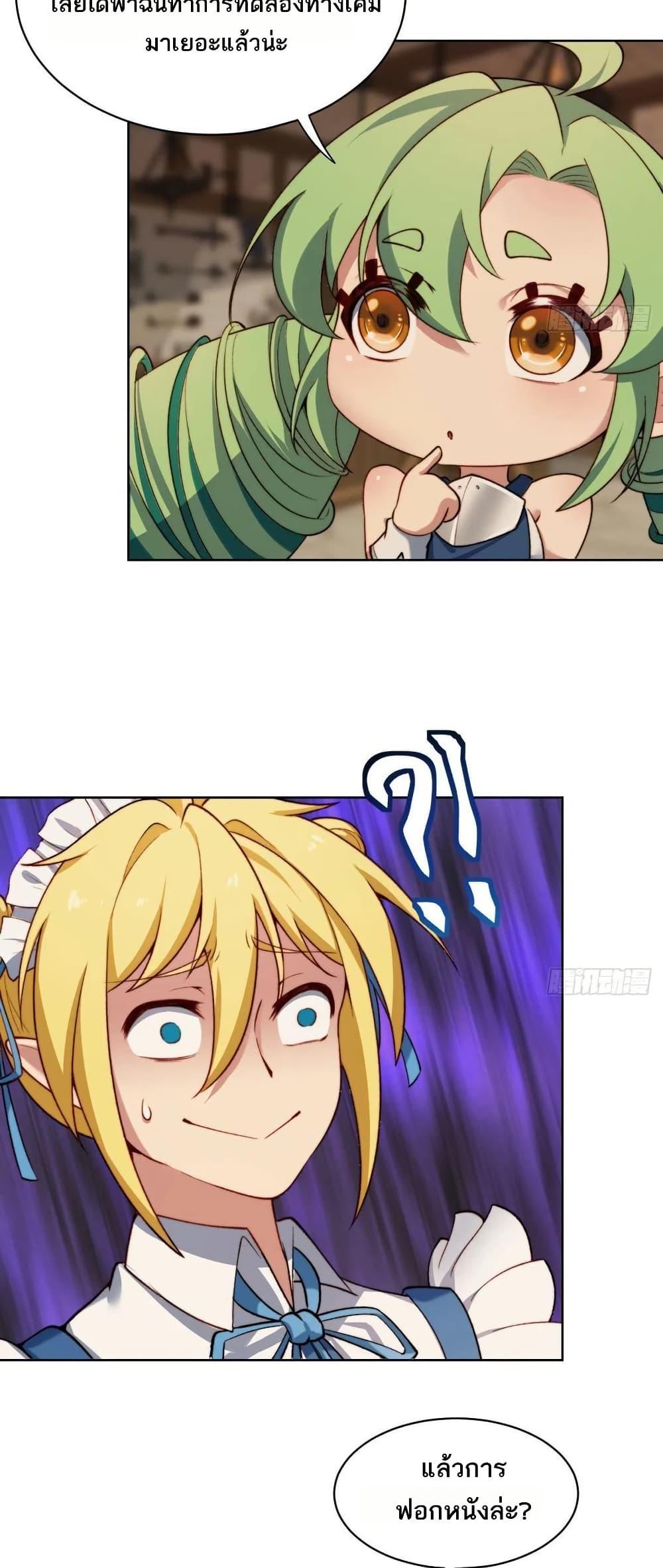 Manga-lc-com อ่านมังงะ อ่านการ์ตูน ออนไลน์ ฟรี The Beta Server For A Thousand Years ตอนที่ 1 2 3 4 5 6 7 8 9 10 11 12 13 14 ฟรี ไม่มีโฆษณา Manga-lc - อ่าน มังงะ อ่าน การ์ตูน ออนไลน์ อ่านมังงะ ฟรี