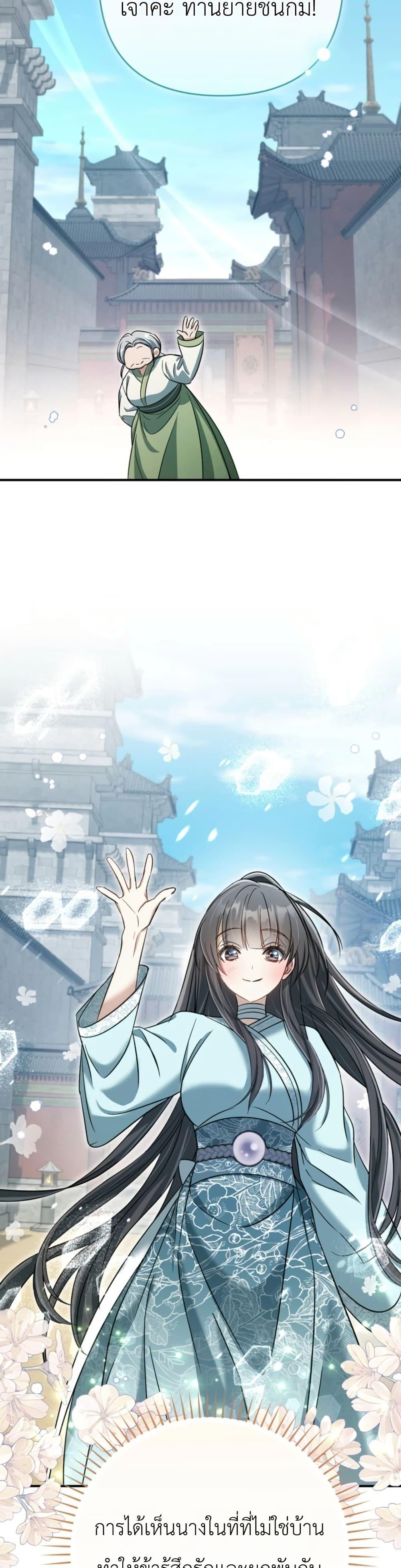 Manga-lc-com อ่านมังงะ อ่านการ์ตูน ออนไลน์ ฟรี The Heavenly Demon Cults Strongest Maid ตอนที่ 1 2 3 4 5 6 7 8 9 10 11 12 13 14 ฟรี ไม่มีโฆษณา Manga-lc - อ่าน มังงะ อ่าน การ์ตูน ออนไลน์ อ่านมังงะ ฟรี
