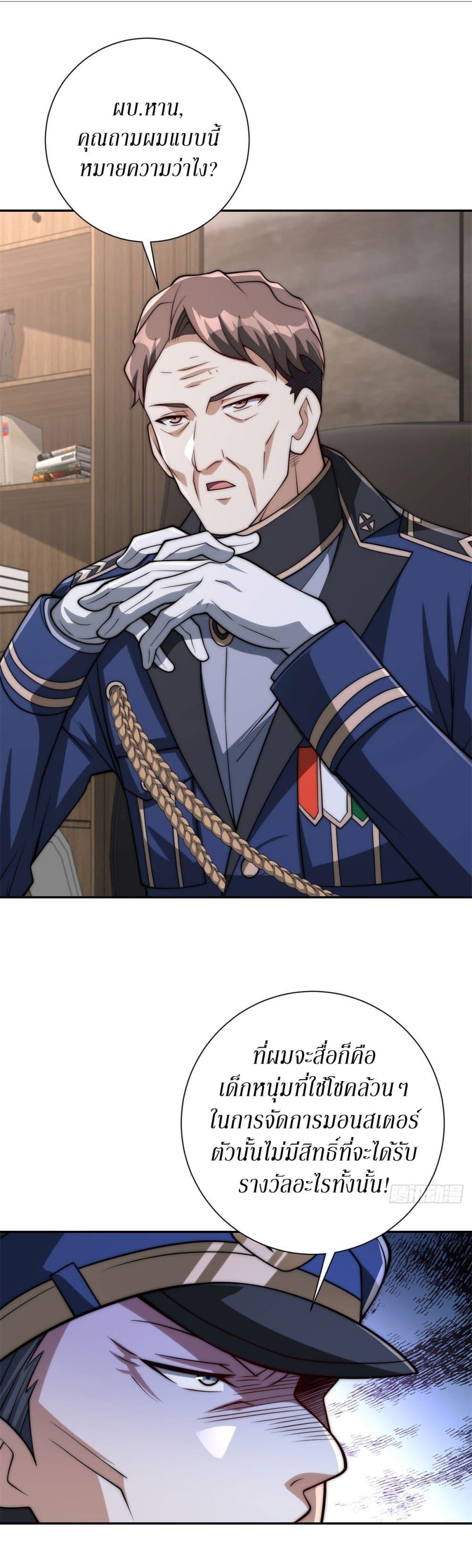 Manga-lc-com อ่านมังงะ อ่านการ์ตูน ออนไลน์ ฟรี After Being Reincarnated, I Will Reach the Top With My Divergent Cheats ตอนที่ 1 2 3 4 5 6 7 8 9 10 11 12 13 14 ฟรี ไม่มีโฆษณา Manga-lc - อ่าน มังงะ อ่าน การ์ตูน ออนไลน์ อ่านมังงะ ฟรี