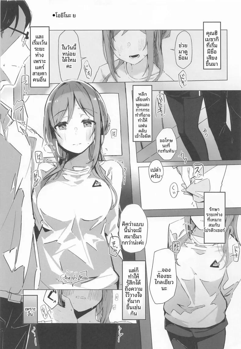 Doujin-Lc- อ่าน โดจิน มังฮวา เกาหลี ญี่ปุ่น จีน แปลไทย เทคนิคลับเพื่อโปรดิวเซอร์ (Various) (Gakuen Star Festival 2) ตอนที่ 1 2 3 4 5 6 7 8 9 10 11 12 13 14 ฟรี ไม่มีโฆษณา อ่าน โดจิน Manhwa เกาหลี ญี่ปุ่น จีน เรามีครบ คัดมาให้เน้นๆ โดจิน 18+ รับประกันความฟินโดย  Doujin Lc