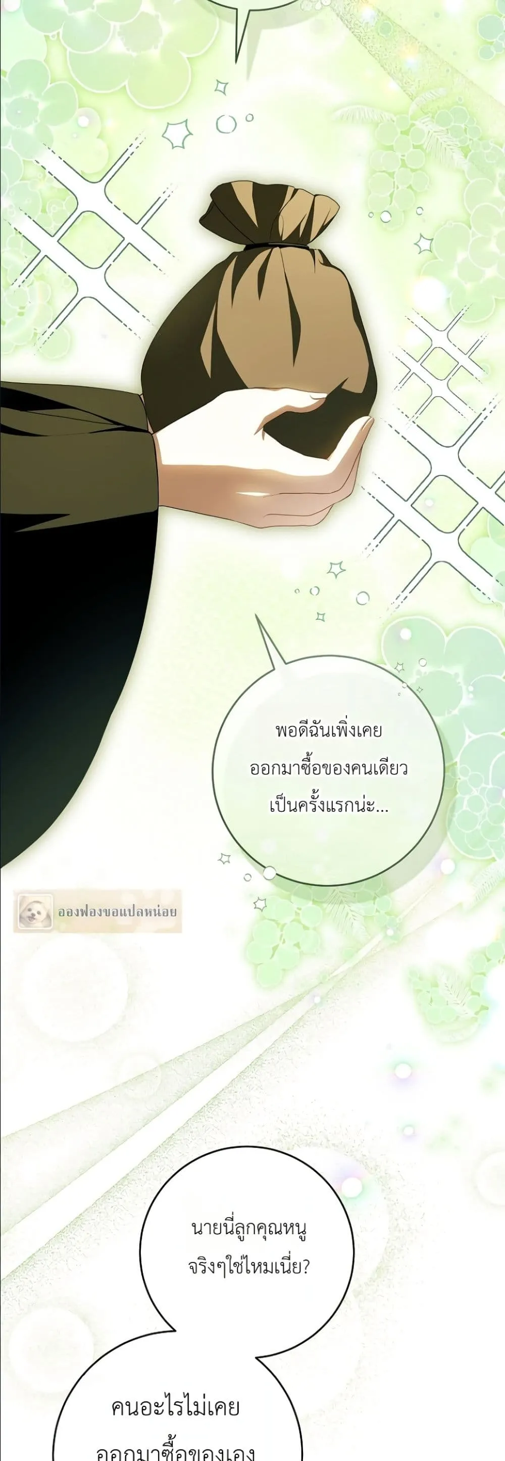 Manga-lc-com อ่านมังงะ อ่านการ์ตูน ออนไลน์ ฟรี The Abandoned Princes Ghost Bride ตอนที่ 1 2 3 4 5 6 7 8 9 10 11 12 13 14 ฟรี ไม่มีโฆษณา Manga-lc - อ่าน มังงะ อ่าน การ์ตูน ออนไลน์ อ่านมังงะ ฟรี