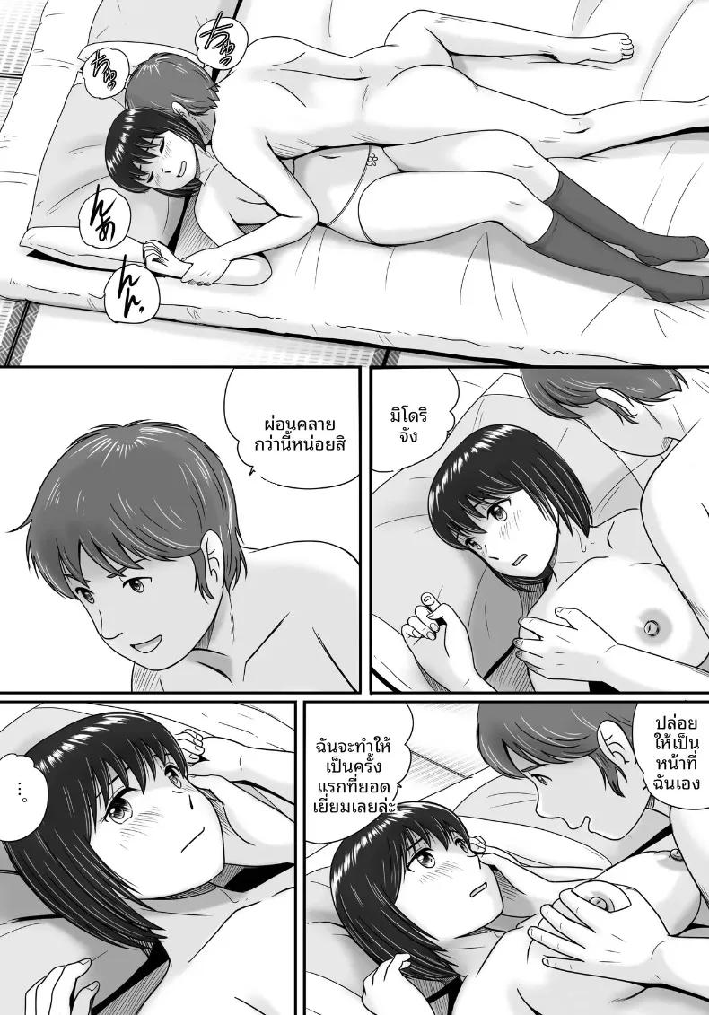 Doujin-Lc- อ่าน โดจิน มังฮวา เกาหลี ญี่ปุ่น จีน แปลไทย ทางเลือกของเธอ (Yobieki Seisakusho) ตอนที่ 1 2 3 4 5 6 7 8 9 10 11 12 13 14 ฟรี ไม่มีโฆษณา อ่าน โดจิน Manhwa เกาหลี ญี่ปุ่น จีน เรามีครบ คัดมาให้เน้นๆ โดจิน 18+ รับประกันความฟินโดย  Doujin Lc
