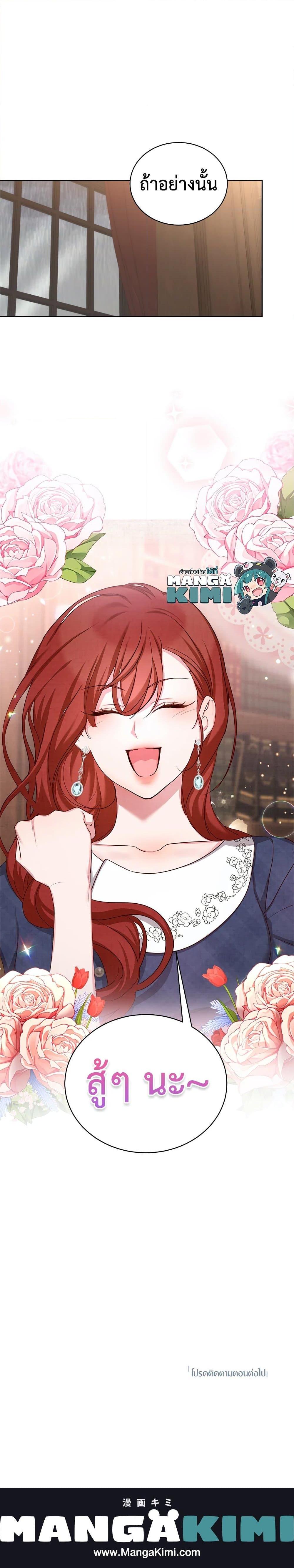 Manga-lc-com อ่านมังงะ อ่านการ์ตูน ออนไลน์ ฟรี I’ll Just Live On As A Villainess ตอนที่ 1 2 3 4 5 6 7 8 9 10 11 12 13 14 ฟรี ไม่มีโฆษณา Manga-lc - อ่าน มังงะ อ่าน การ์ตูน ออนไลน์ อ่านมังงะ ฟรี