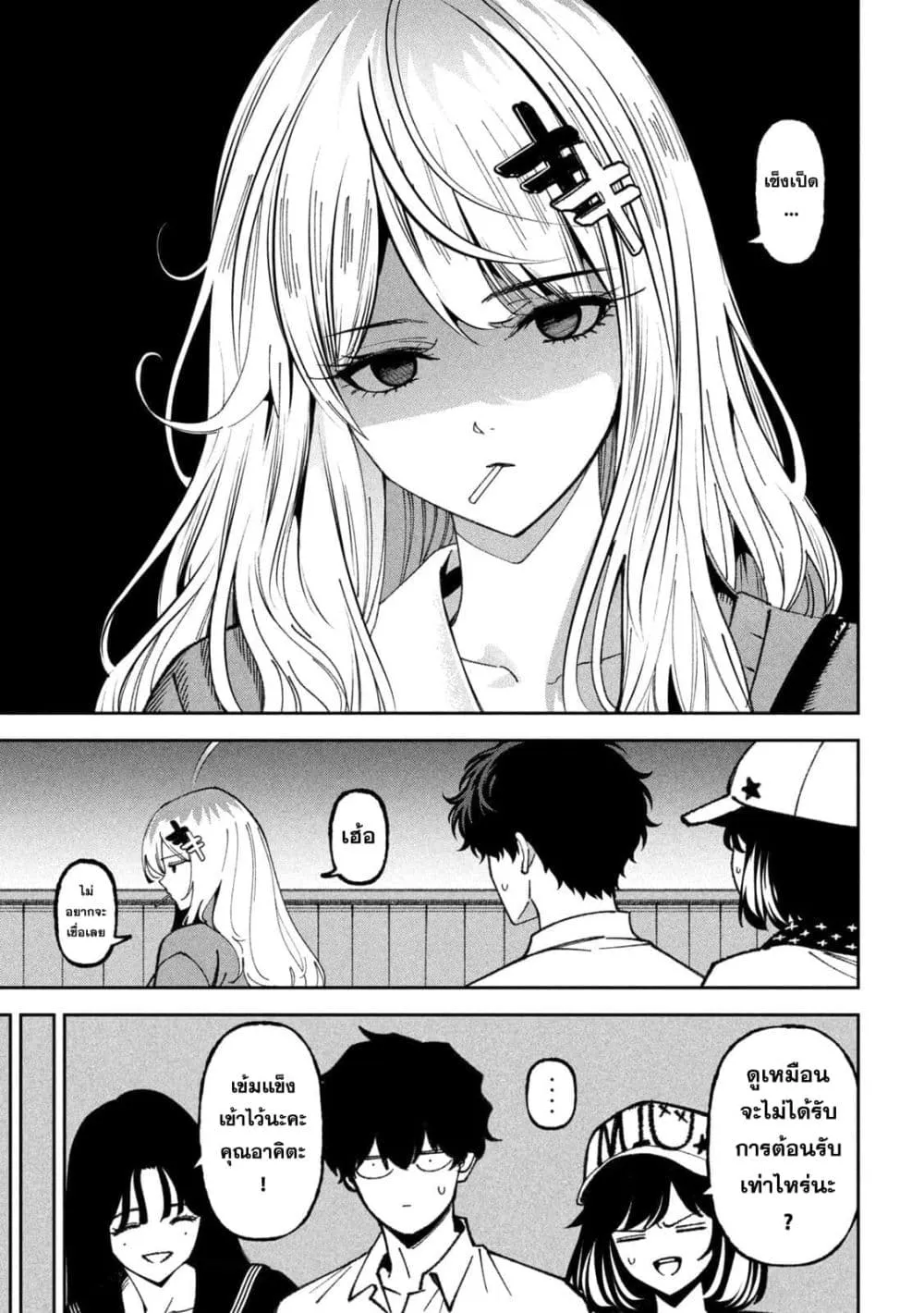 Manga-lc-com อ่านมังงะ อ่านการ์ตูน ออนไลน์ ฟรี Koroshi to Uso no Marriage ตอนที่ 1 2 3 4 5 6 7 8 9 10 11 12 13 14 ฟรี ไม่มีโฆษณา Manga-lc - อ่าน มังงะ อ่าน การ์ตูน ออนไลน์ อ่านมังงะ ฟรี